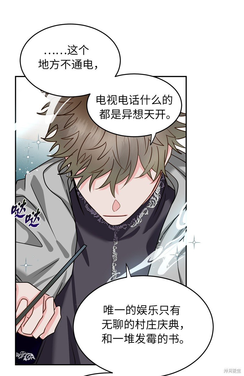 第50话