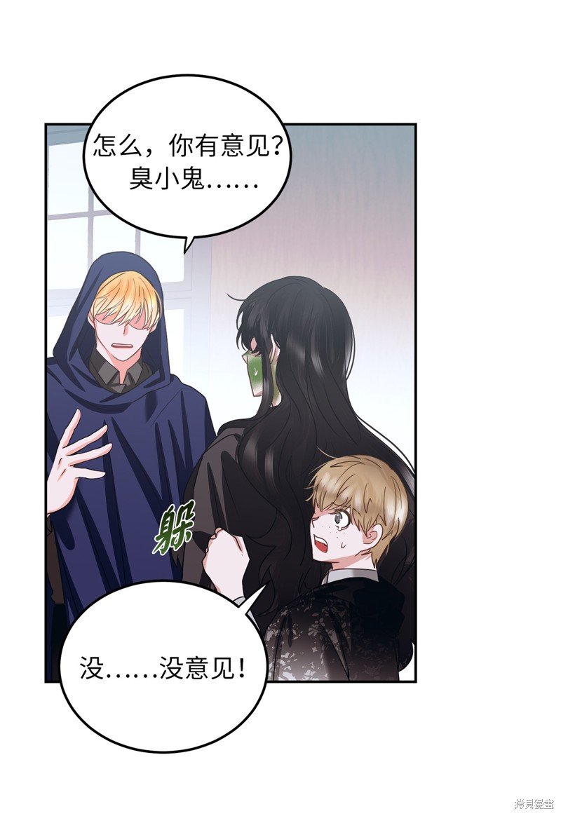 第51话