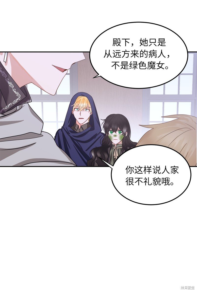 第51话