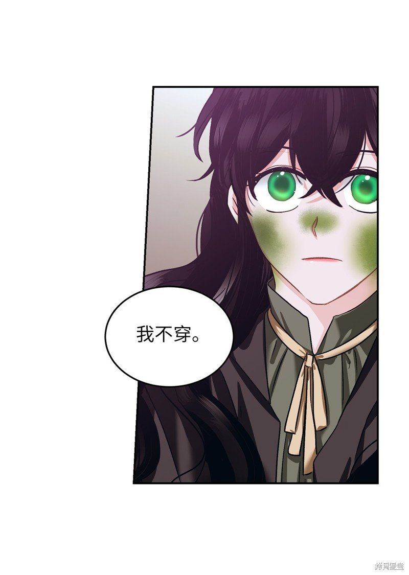 第51话
