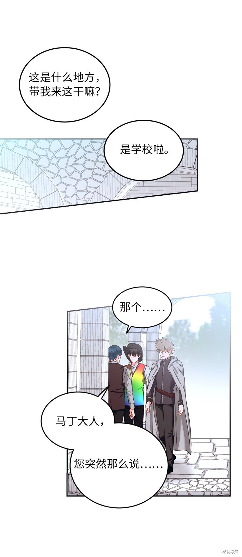 第51话