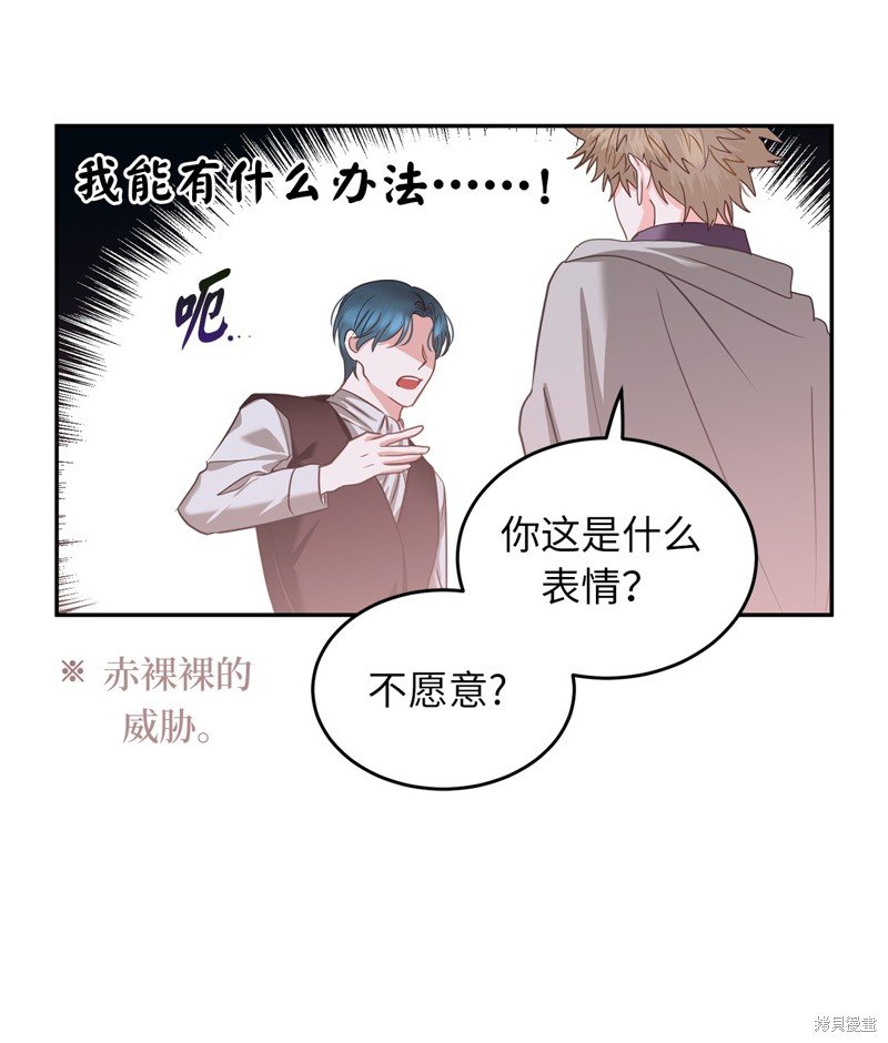 第51话