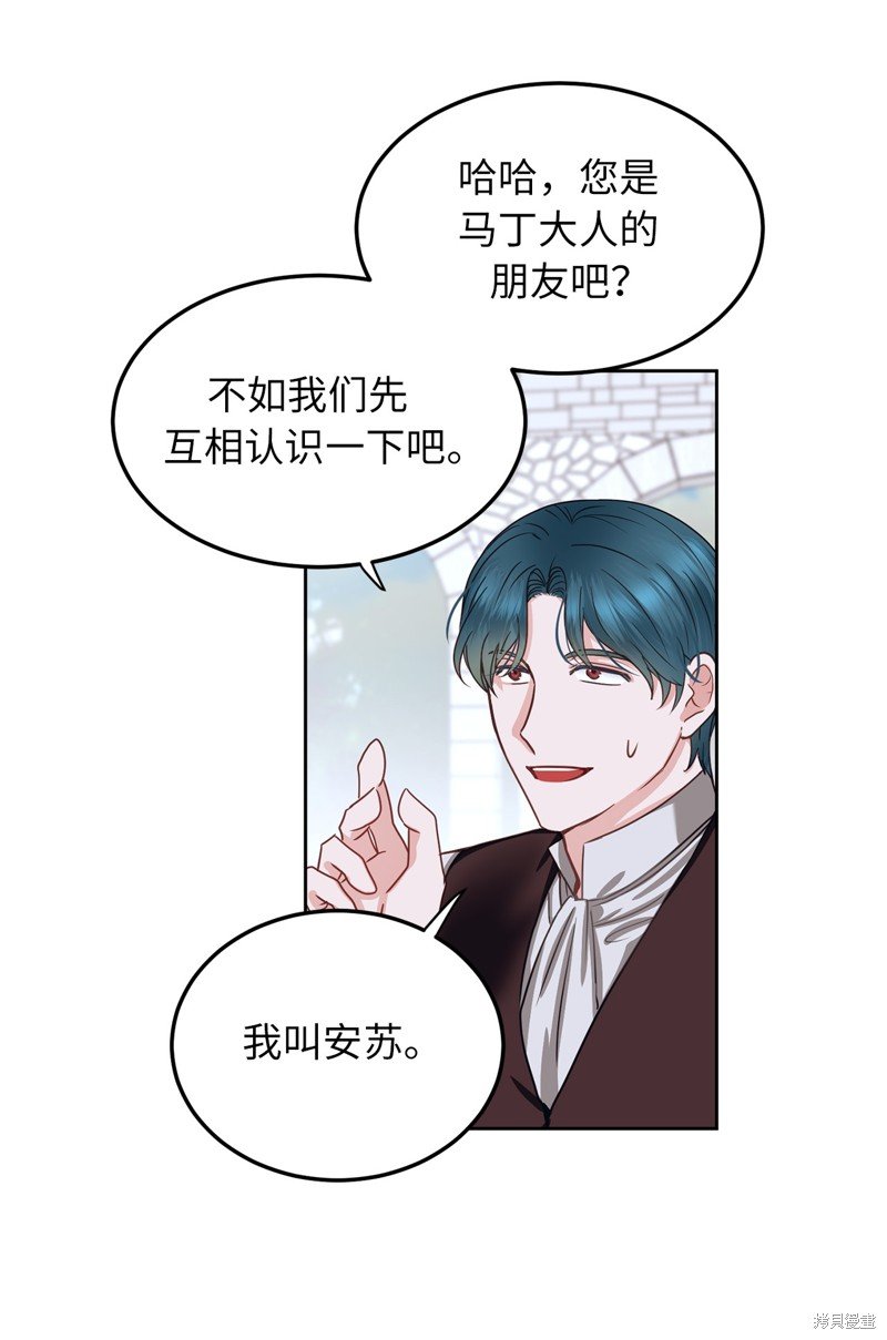 第51话