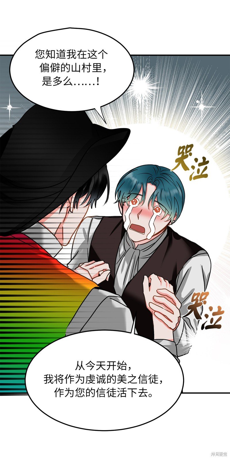 第52话