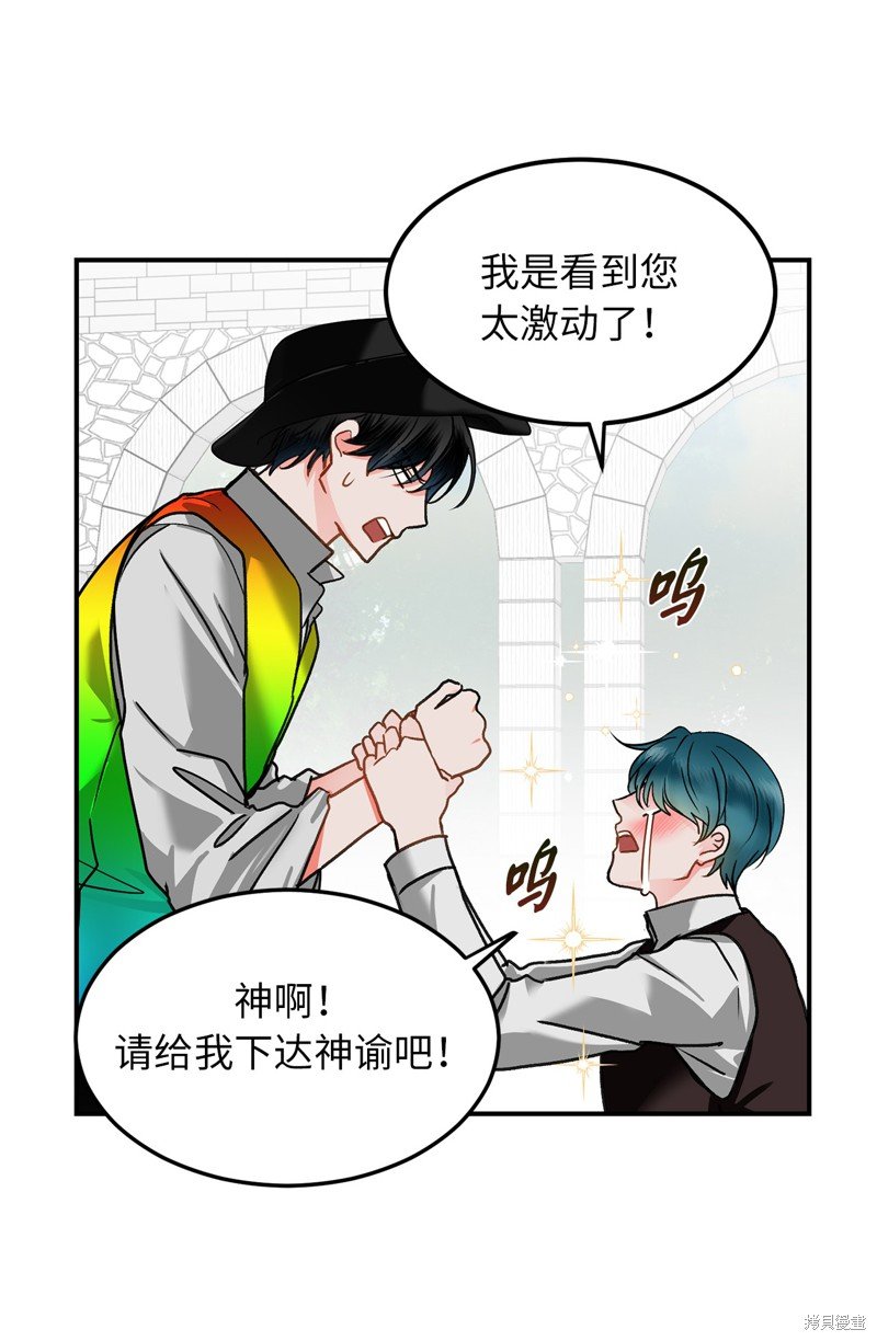 第52话