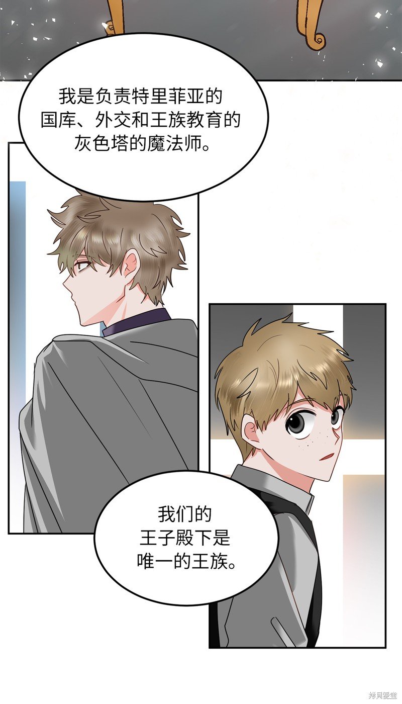 第52话
