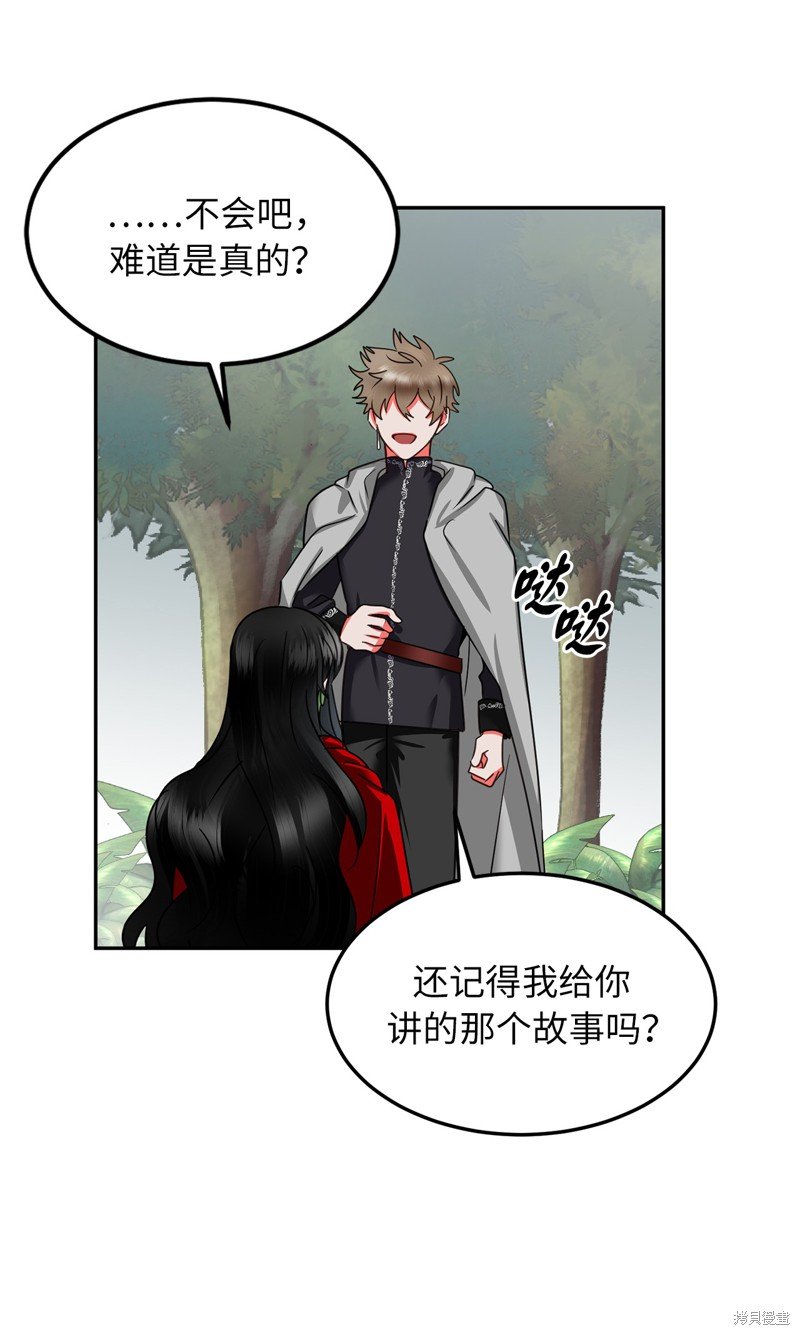 第52话