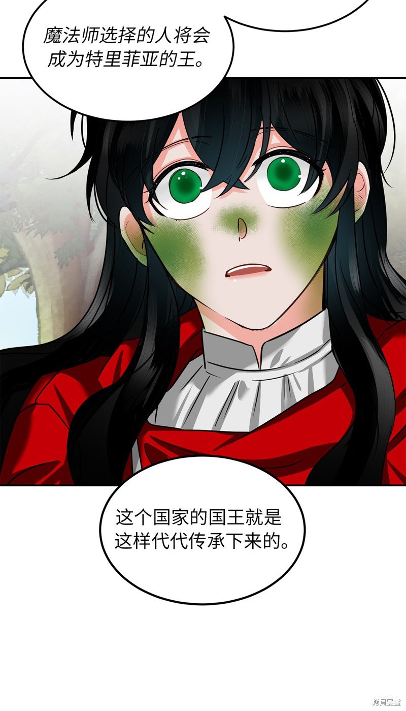 第52话