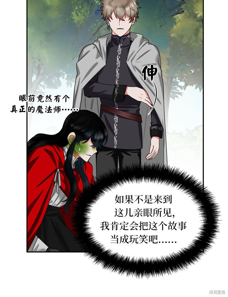 第52话