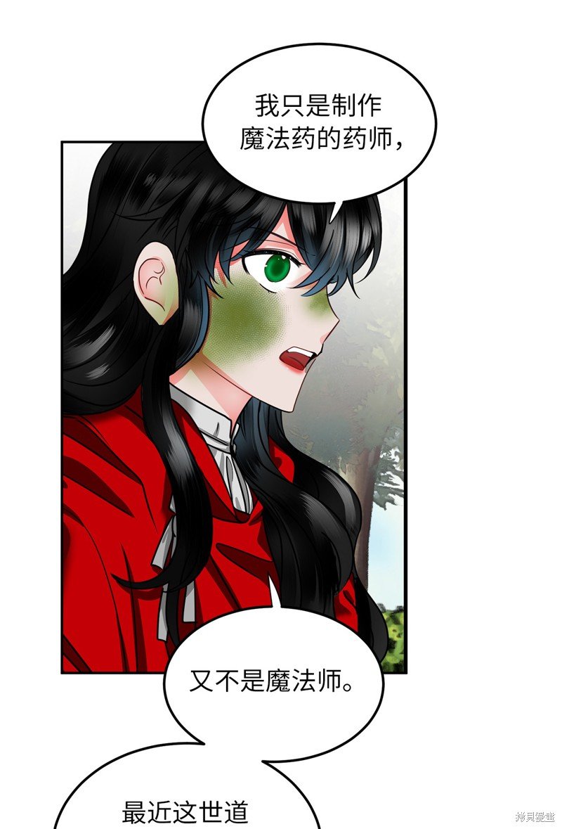第52话
