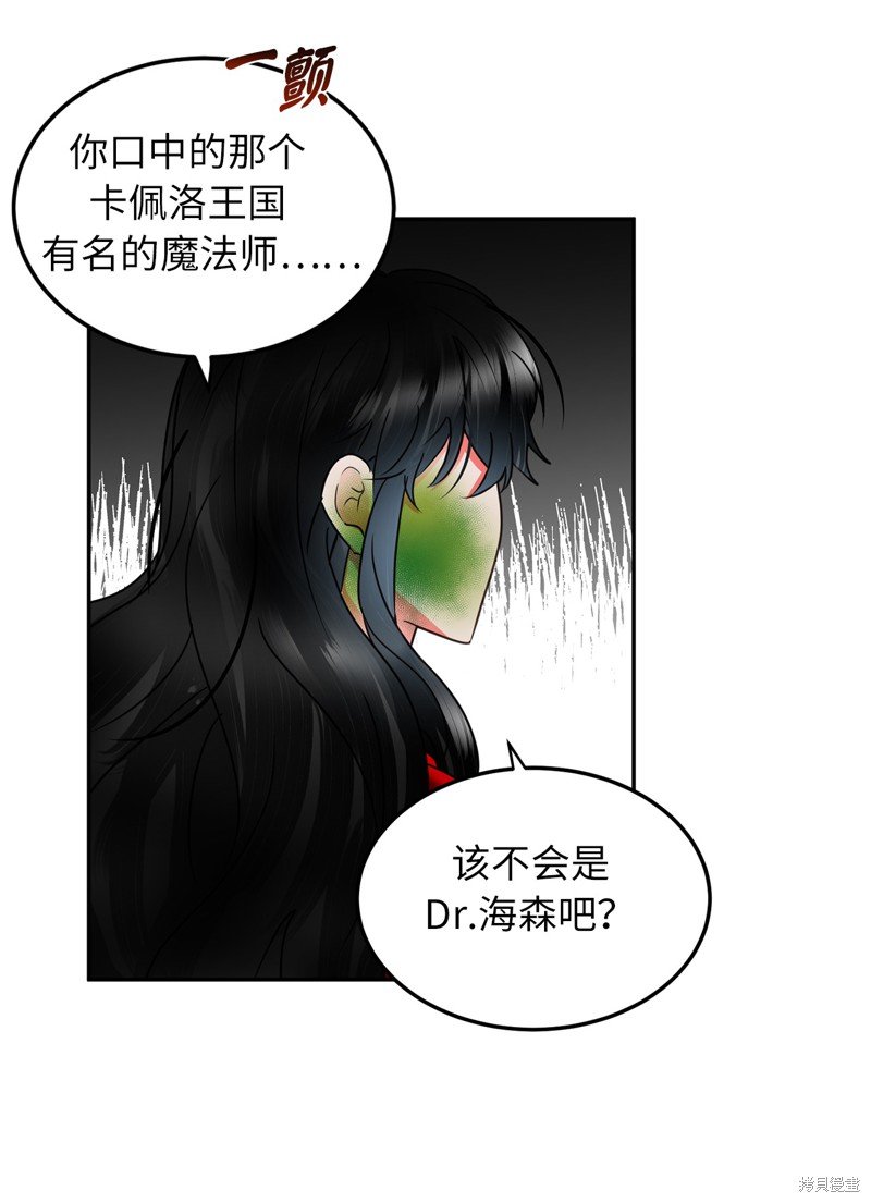 第52话