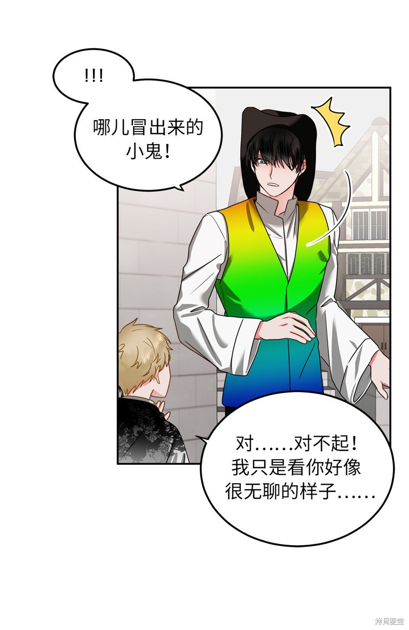 第53话