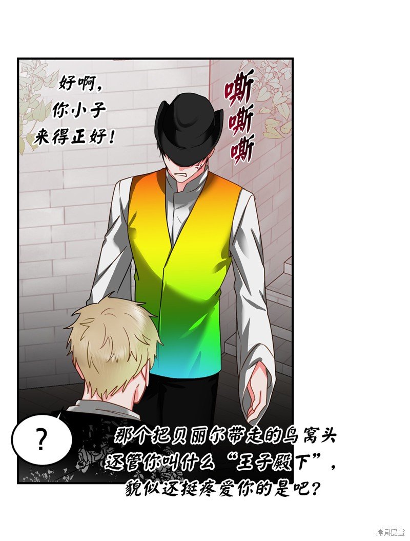 第53话