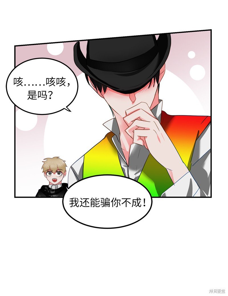 第53话