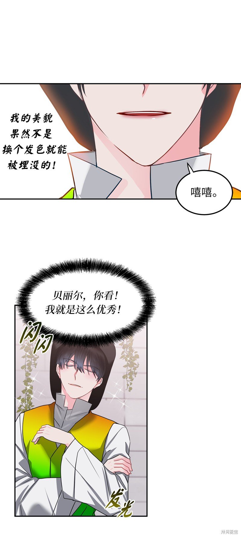 第54话
