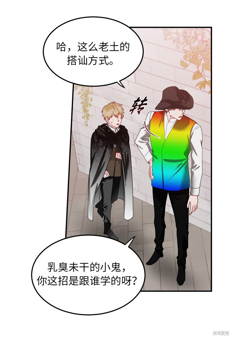 第54话