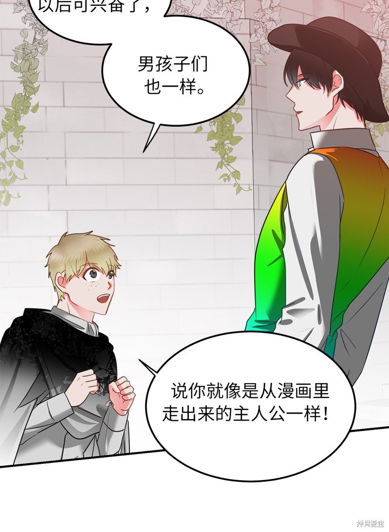 第54话