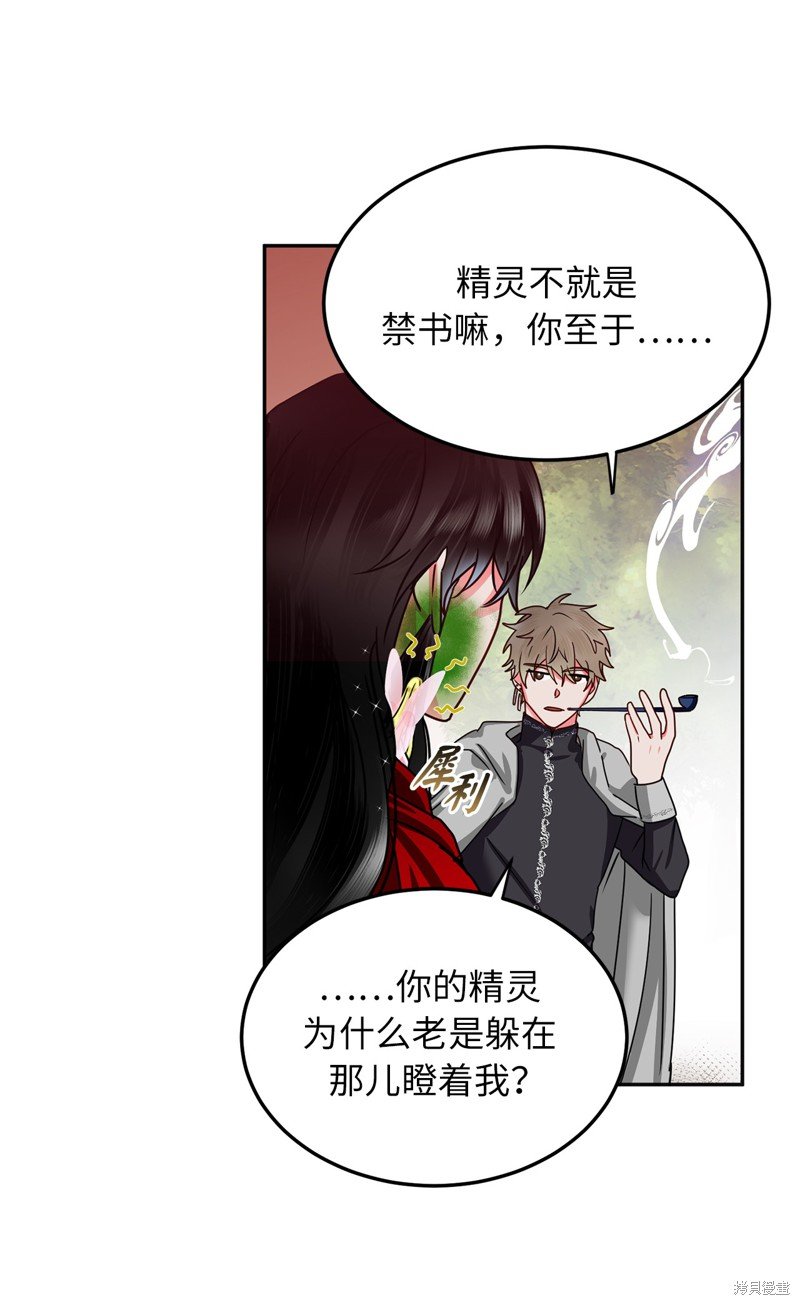 第54话