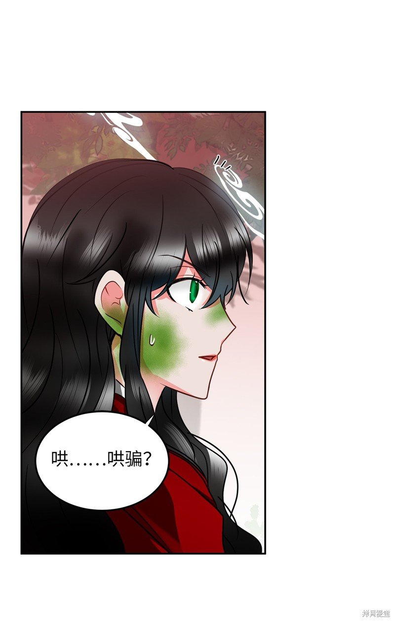 第54话