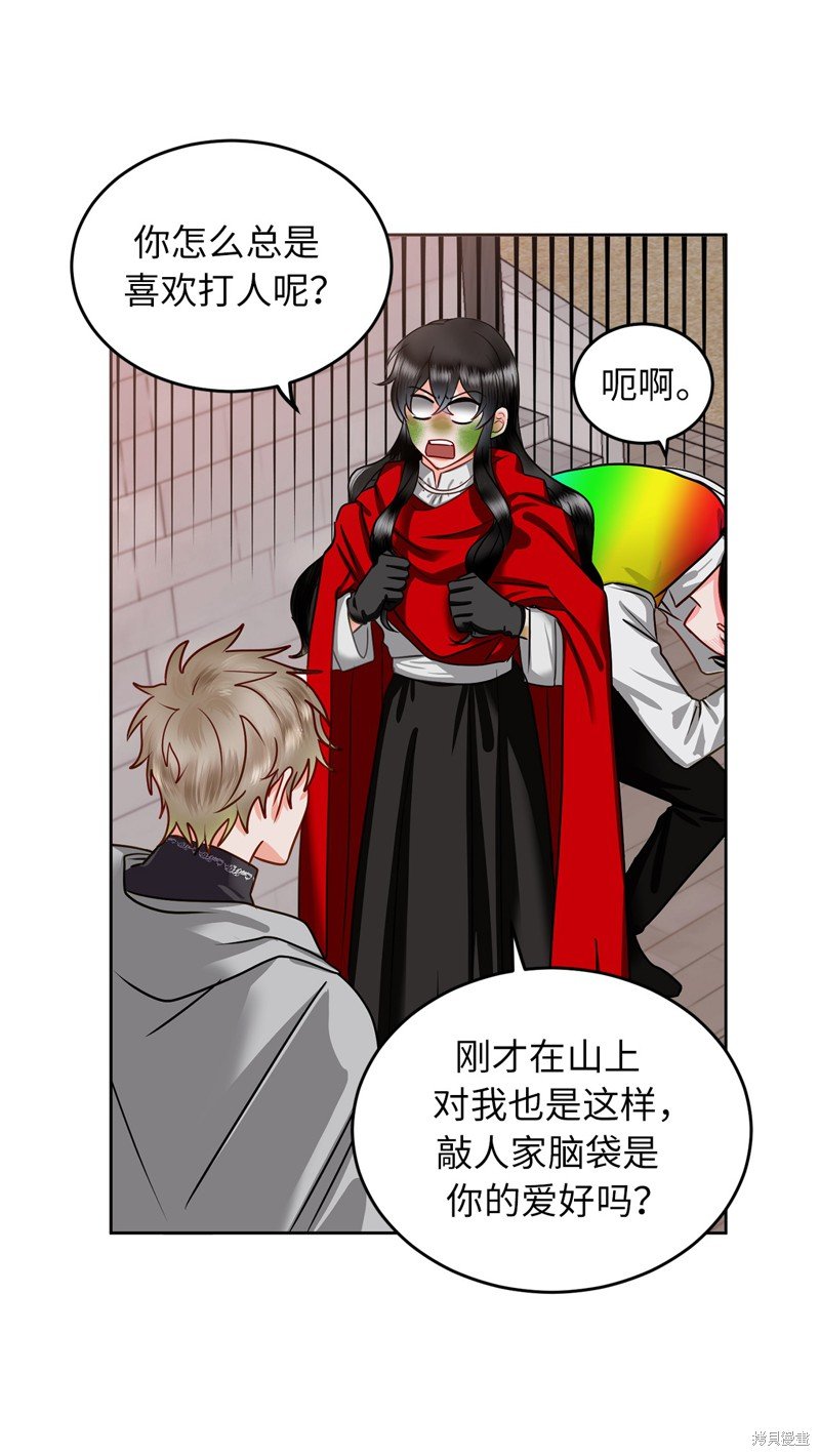第55话