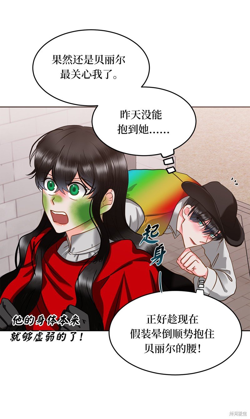 第55话