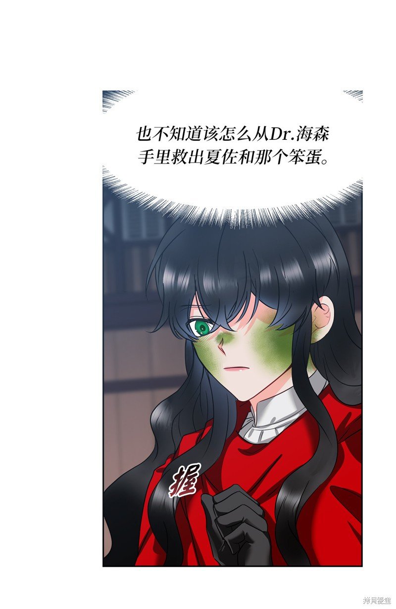 第55话