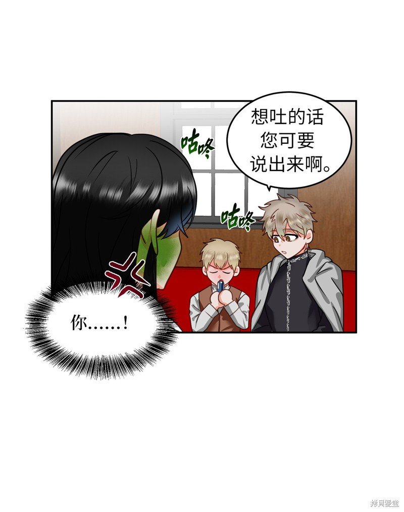 第56话