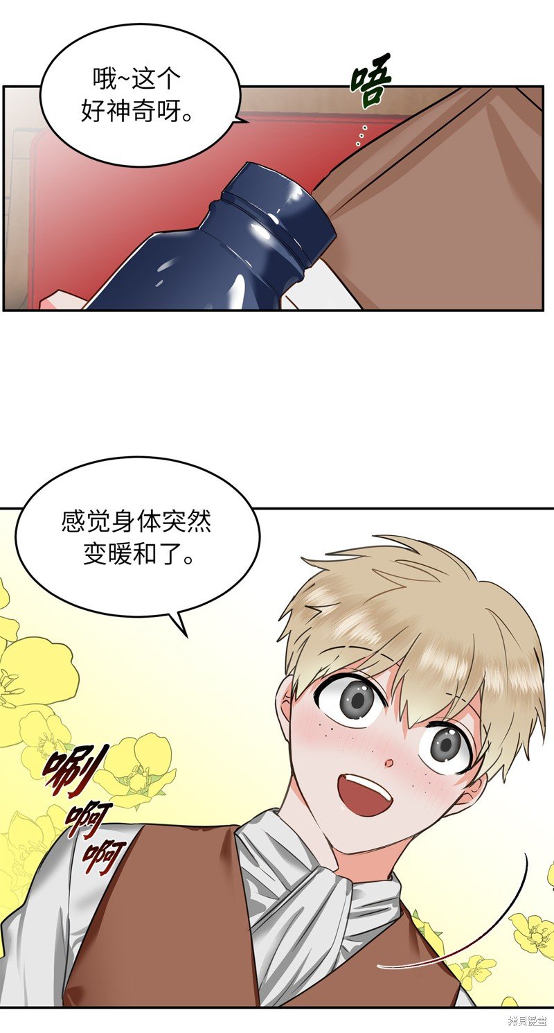 第56话