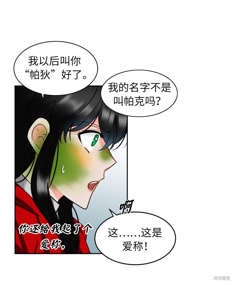 第56话
