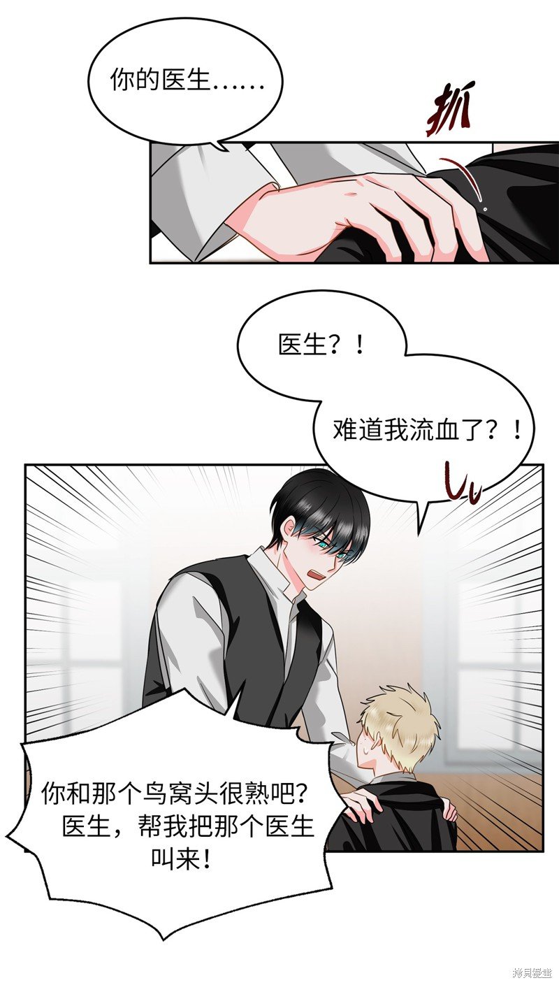 第56话