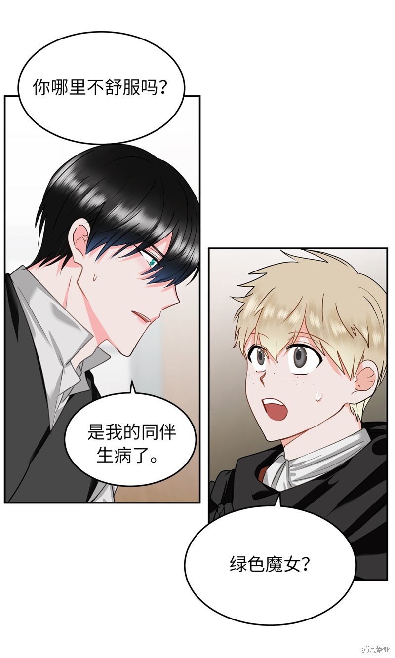 第56话