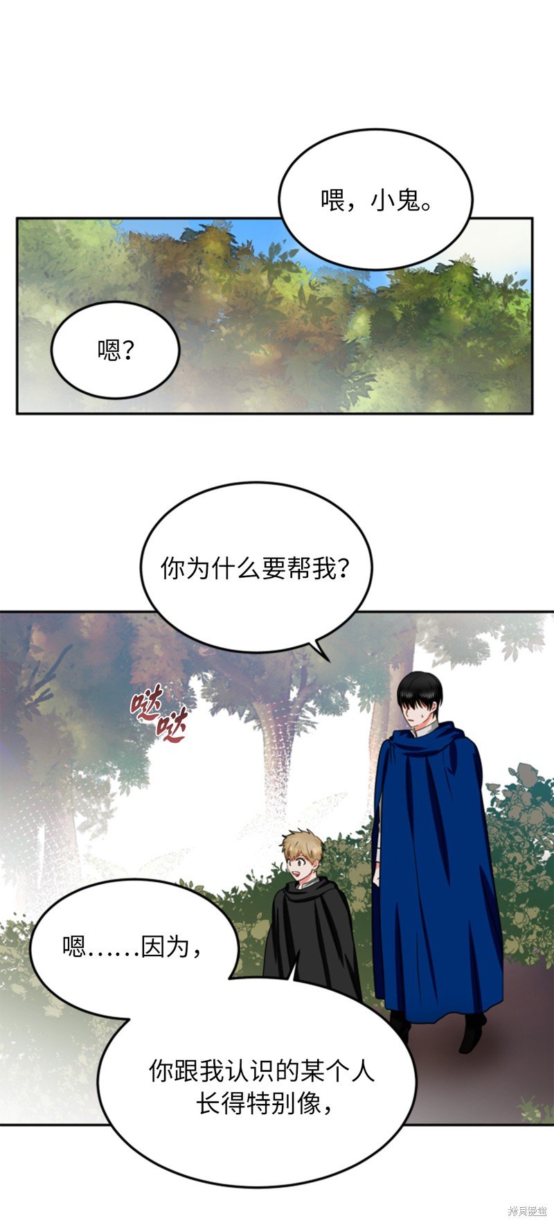 第57话