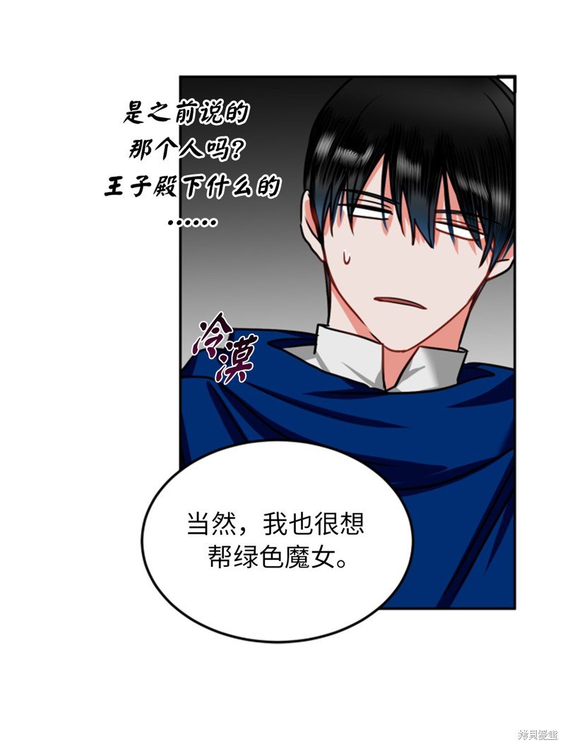 第57话