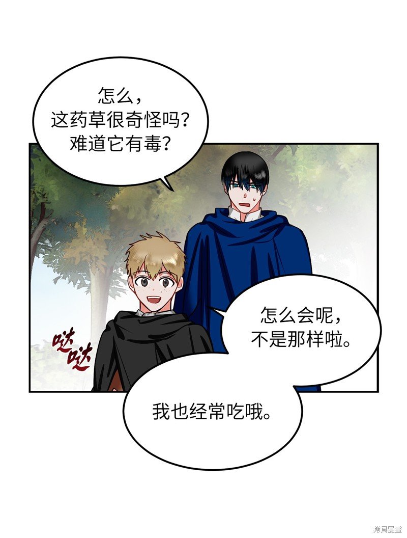 第57话