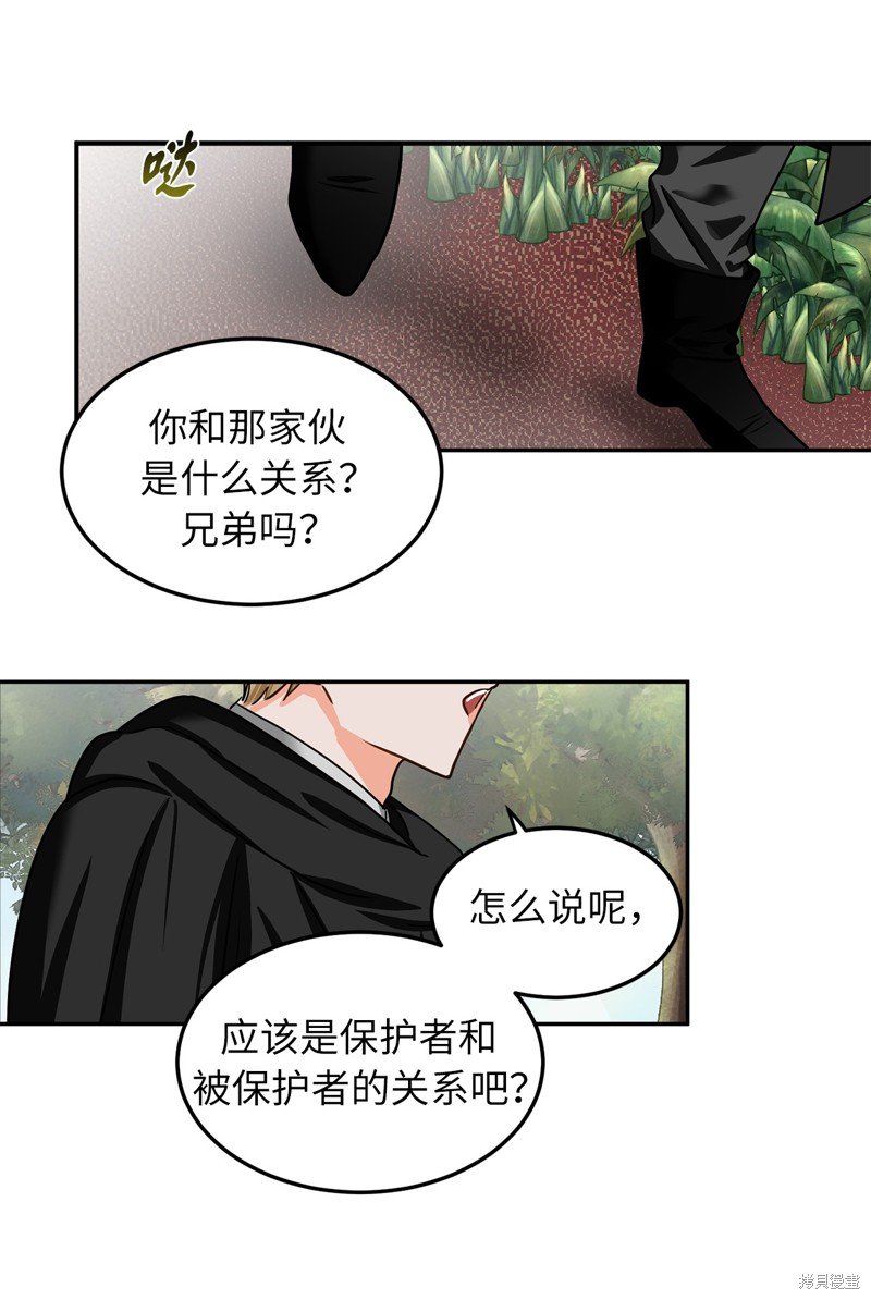 第57话