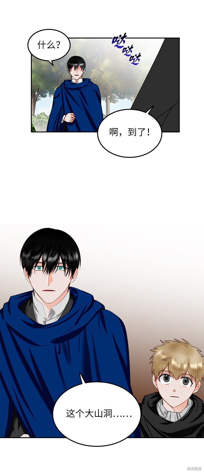 第57话