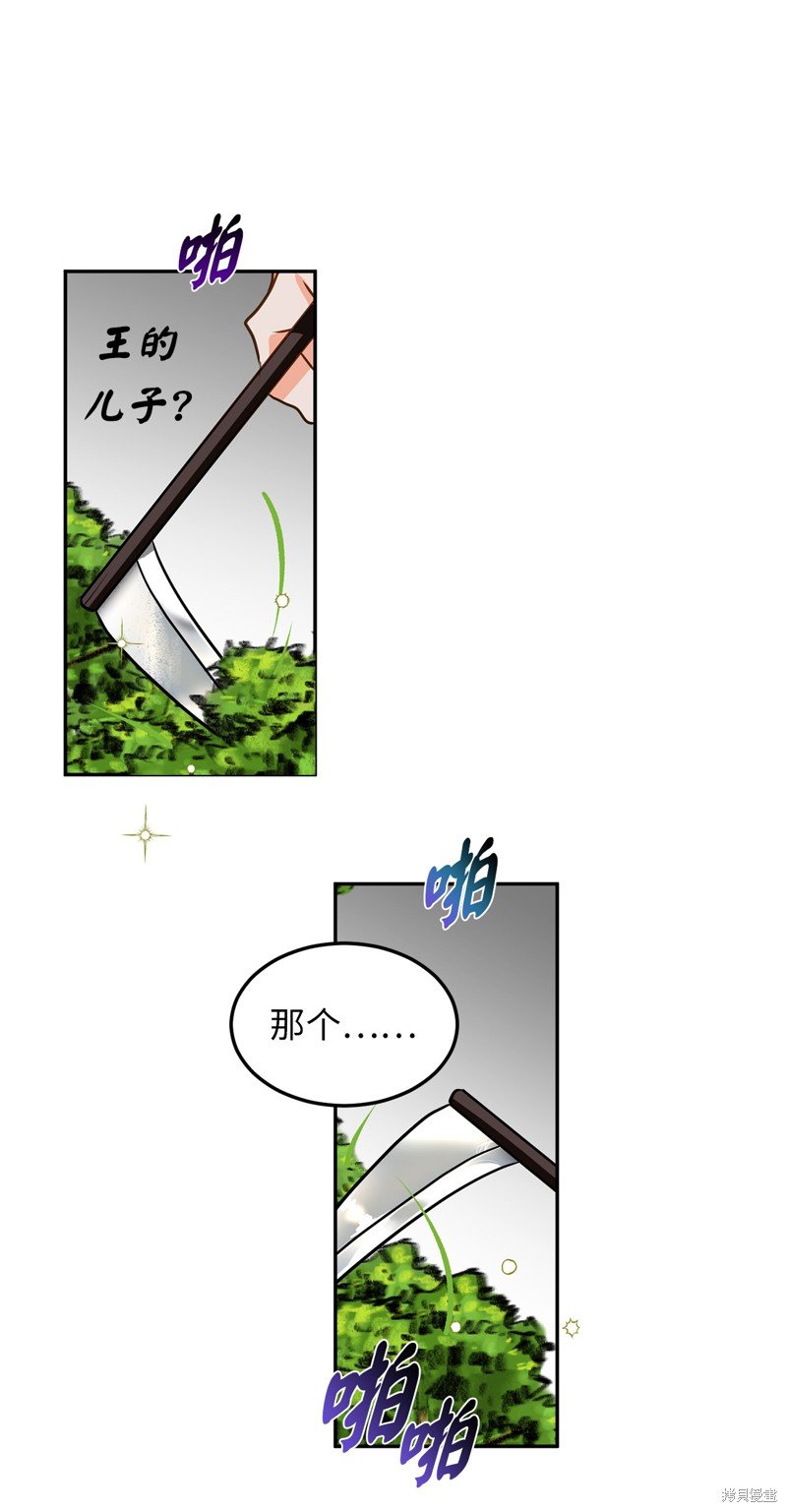 第57话