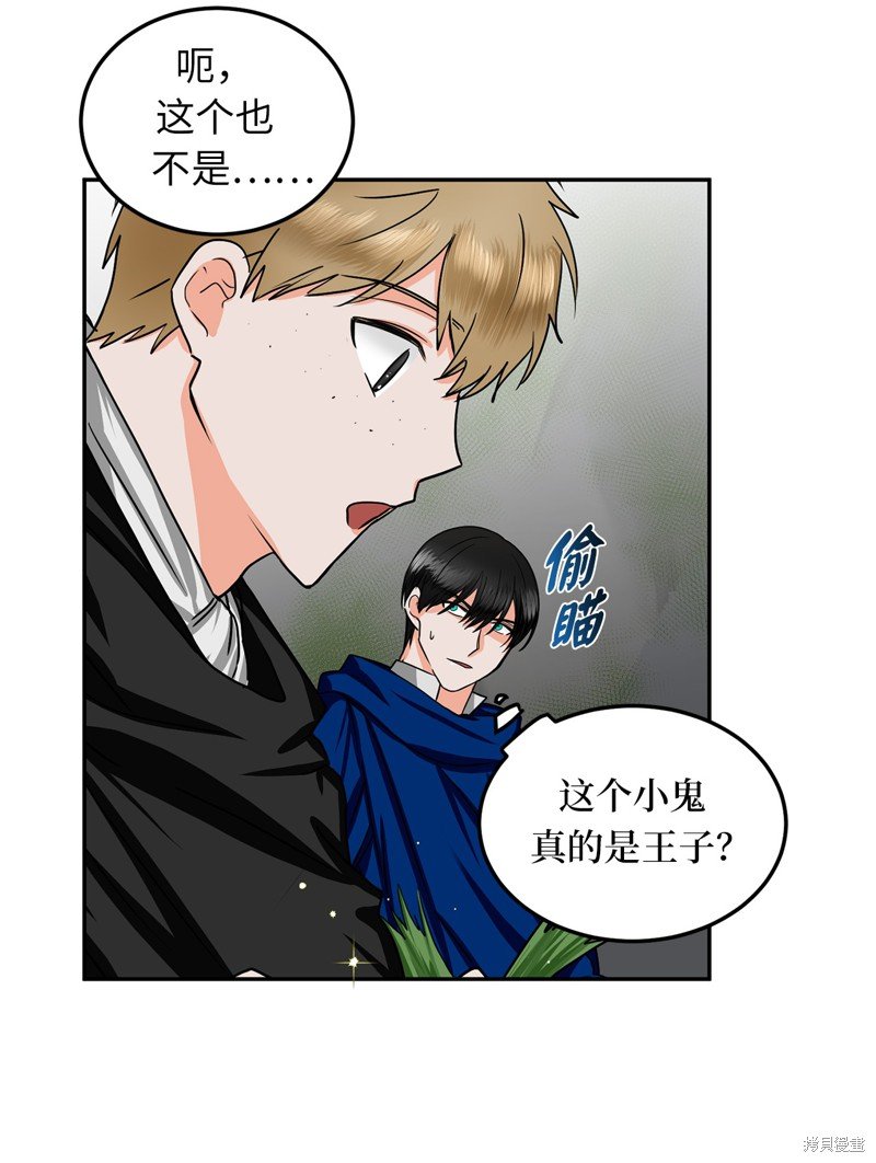 第57话
