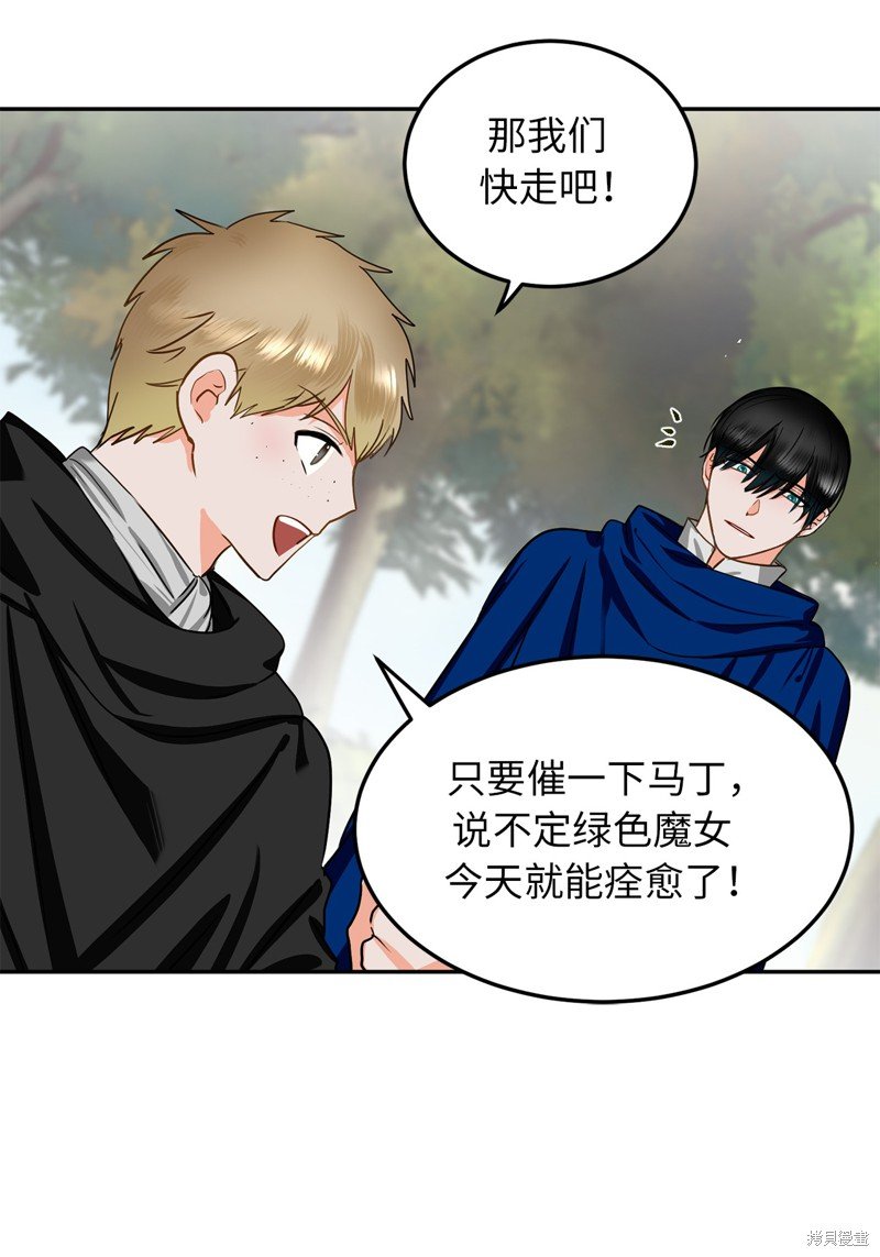 第57话