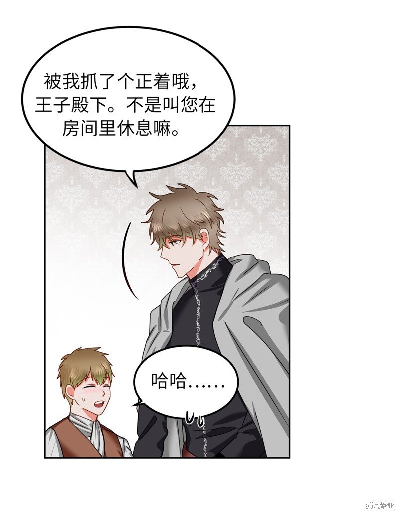 第58话