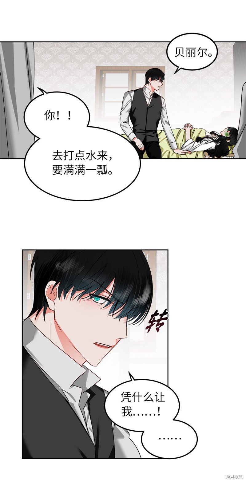 第58话