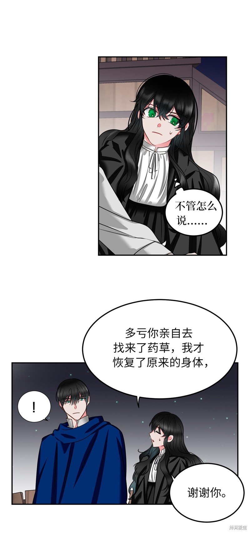 第59话