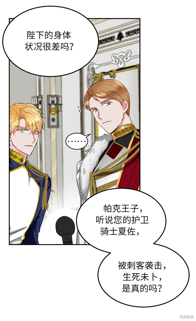 第59话