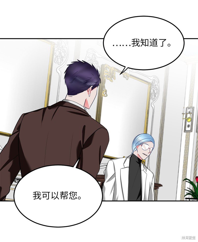 第59话