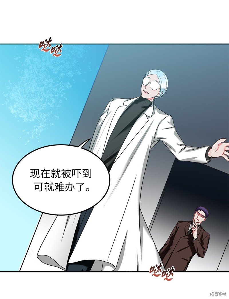 第59话