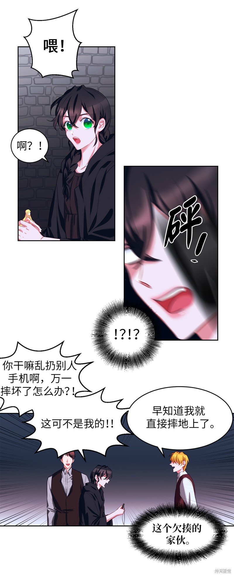 第9话