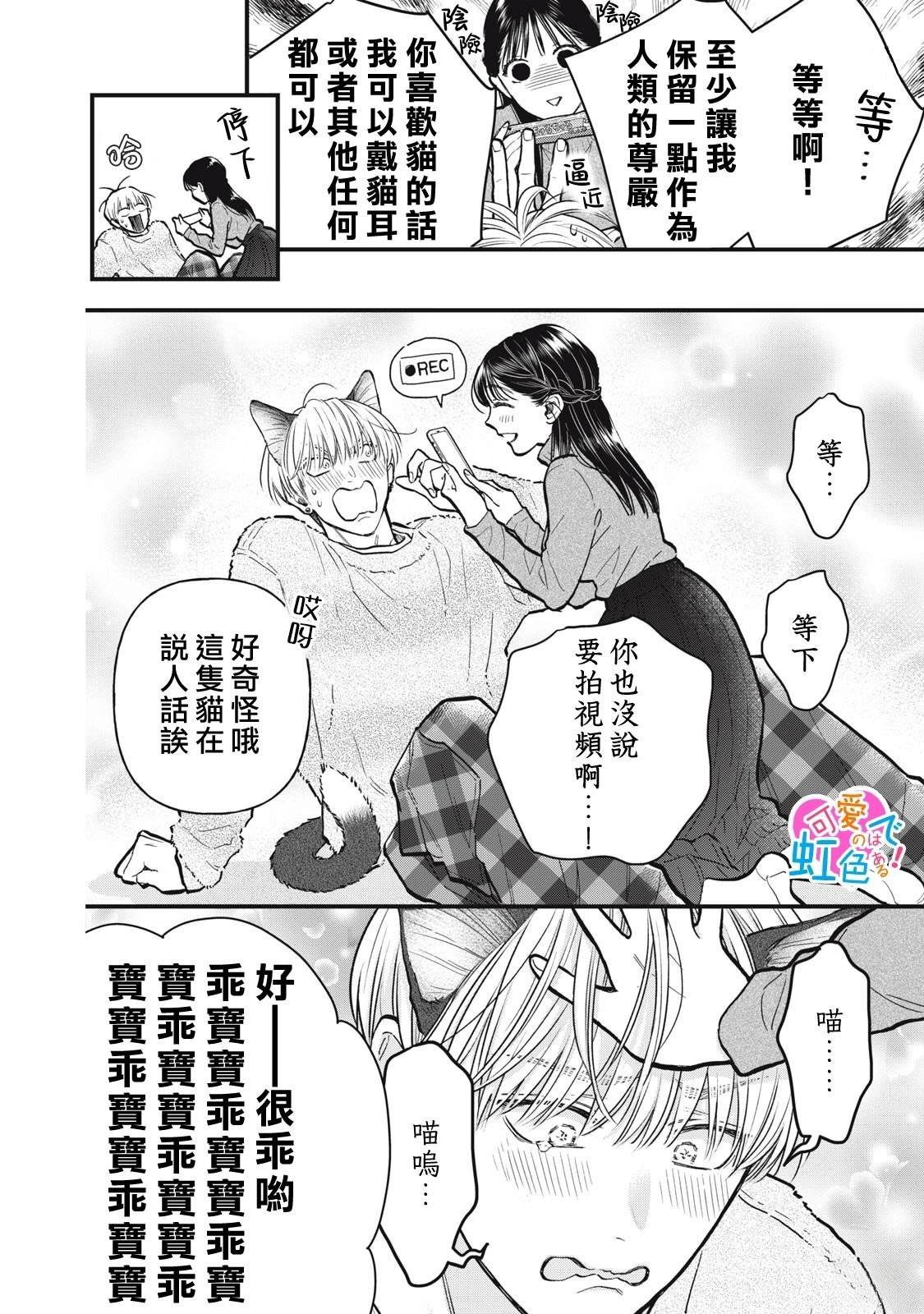 番外01