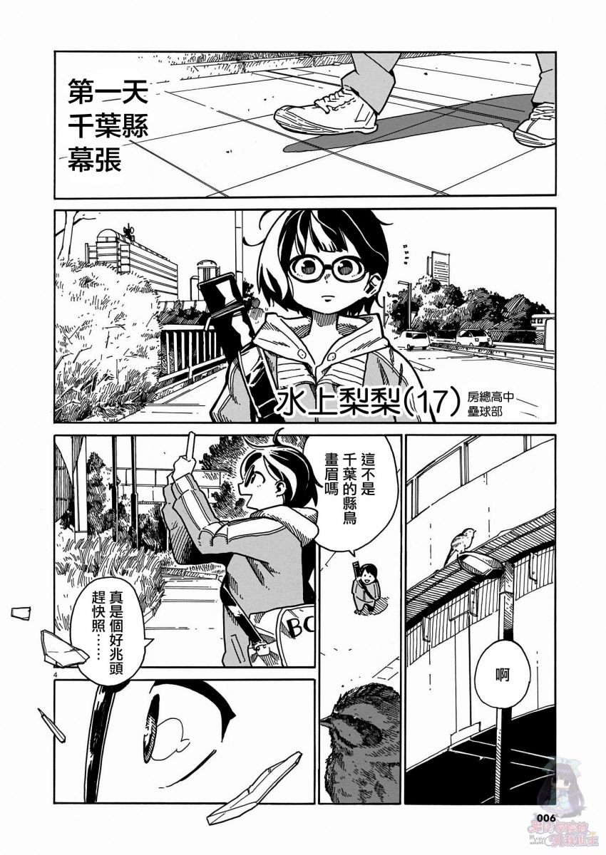 第1话