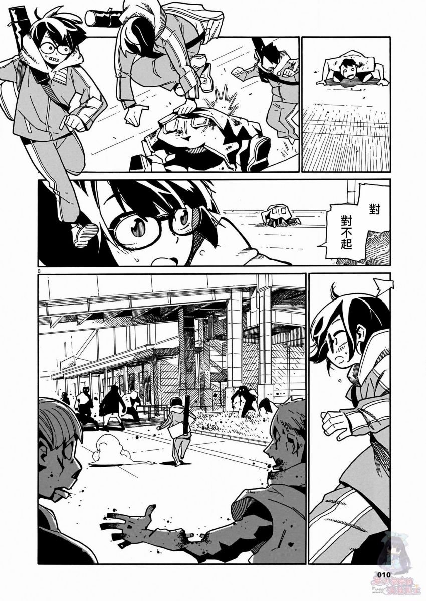 第1话
