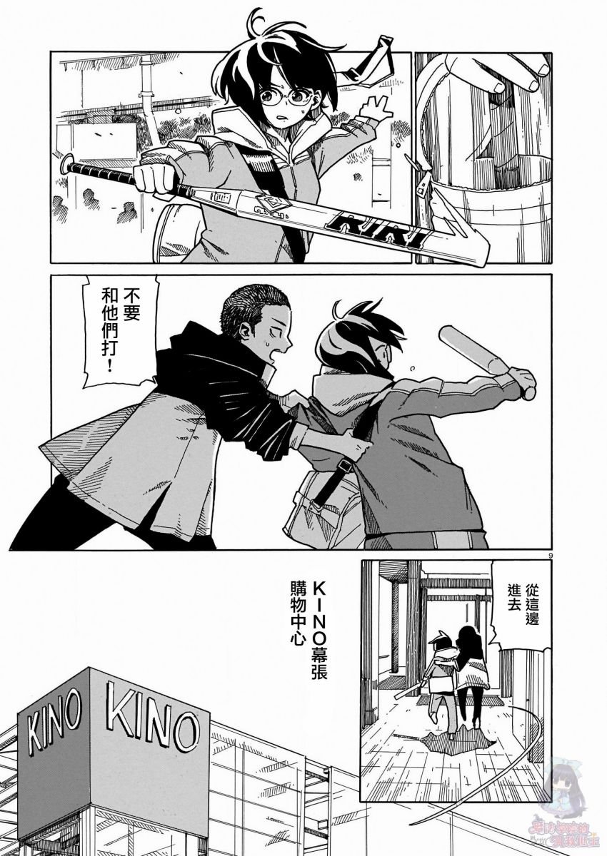 第1话